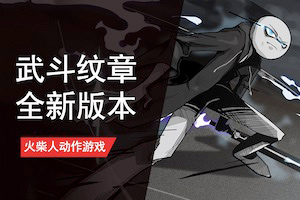 指挥官联盟三星版下载